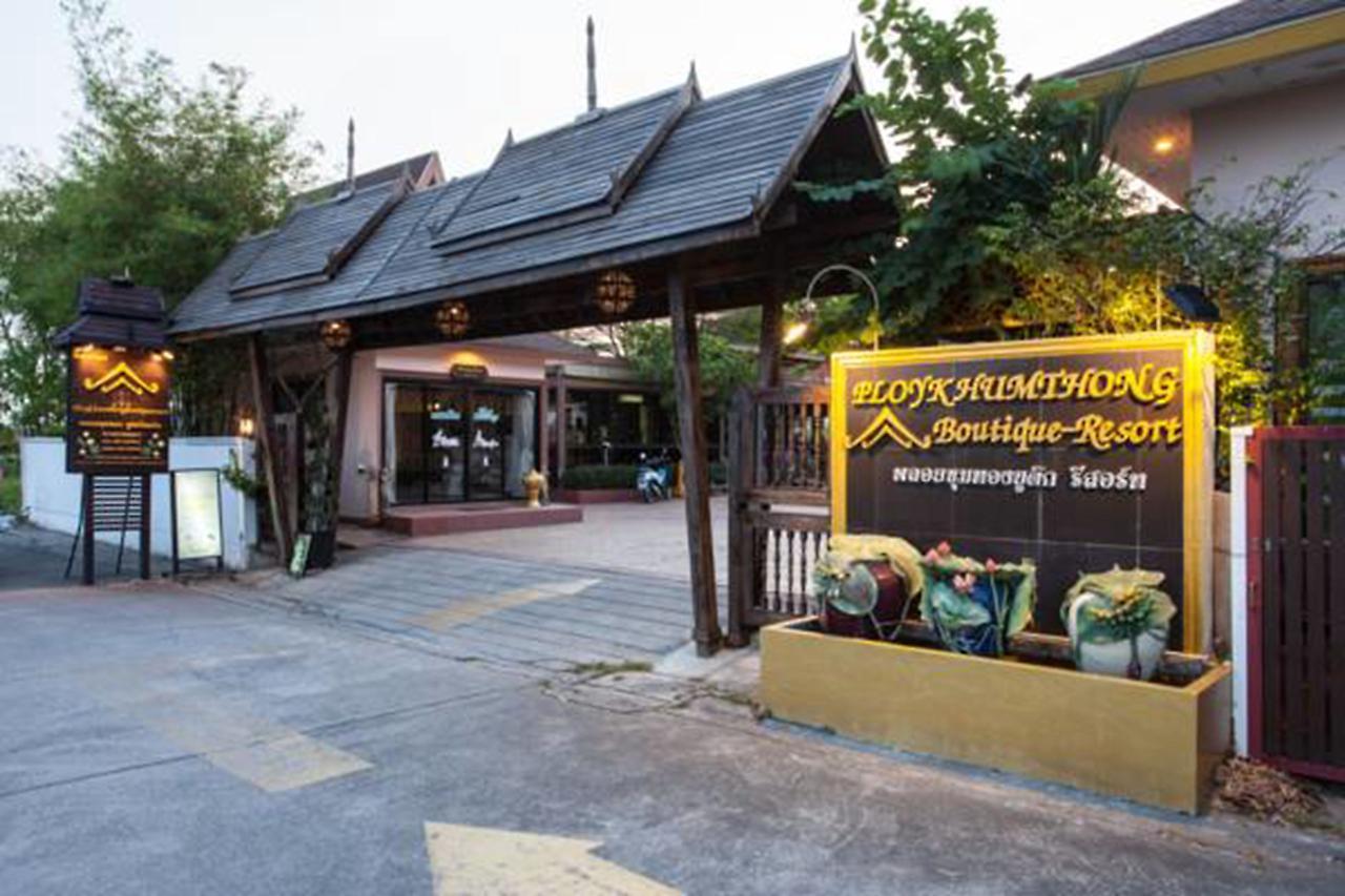 Ploykhumthong Boutique Курортный комплекс 4*