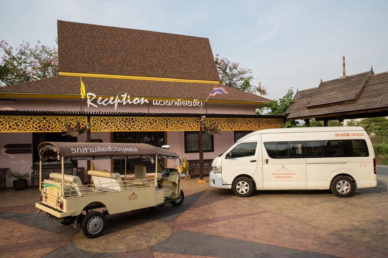 Курортный комплекс Ploykhumthong Boutique 4*